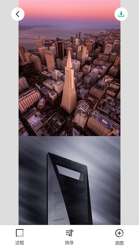 截图1