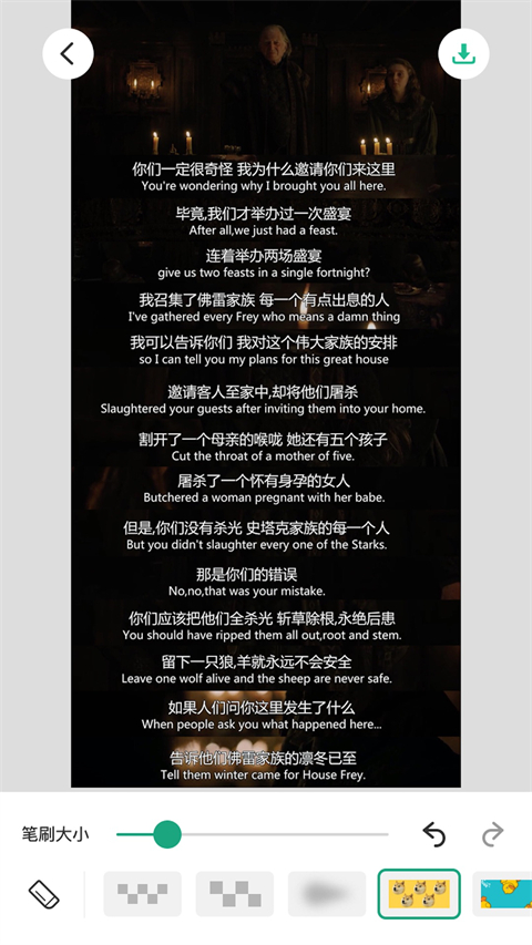 截图2